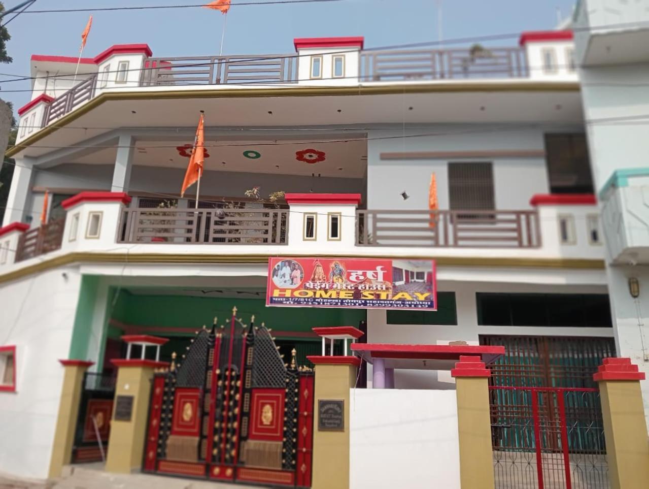 Harsh Home Stay Ayodhya Kültér fotó